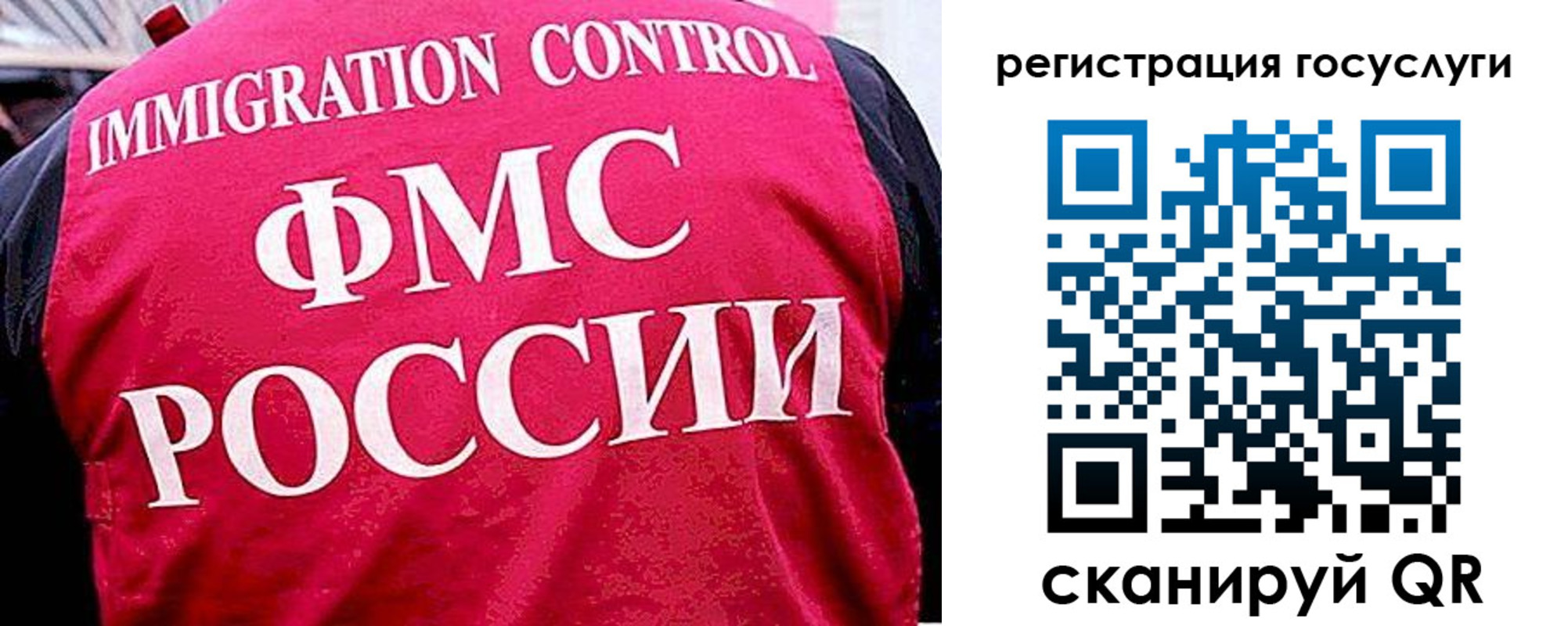 временная регистрация в квартире в Оби