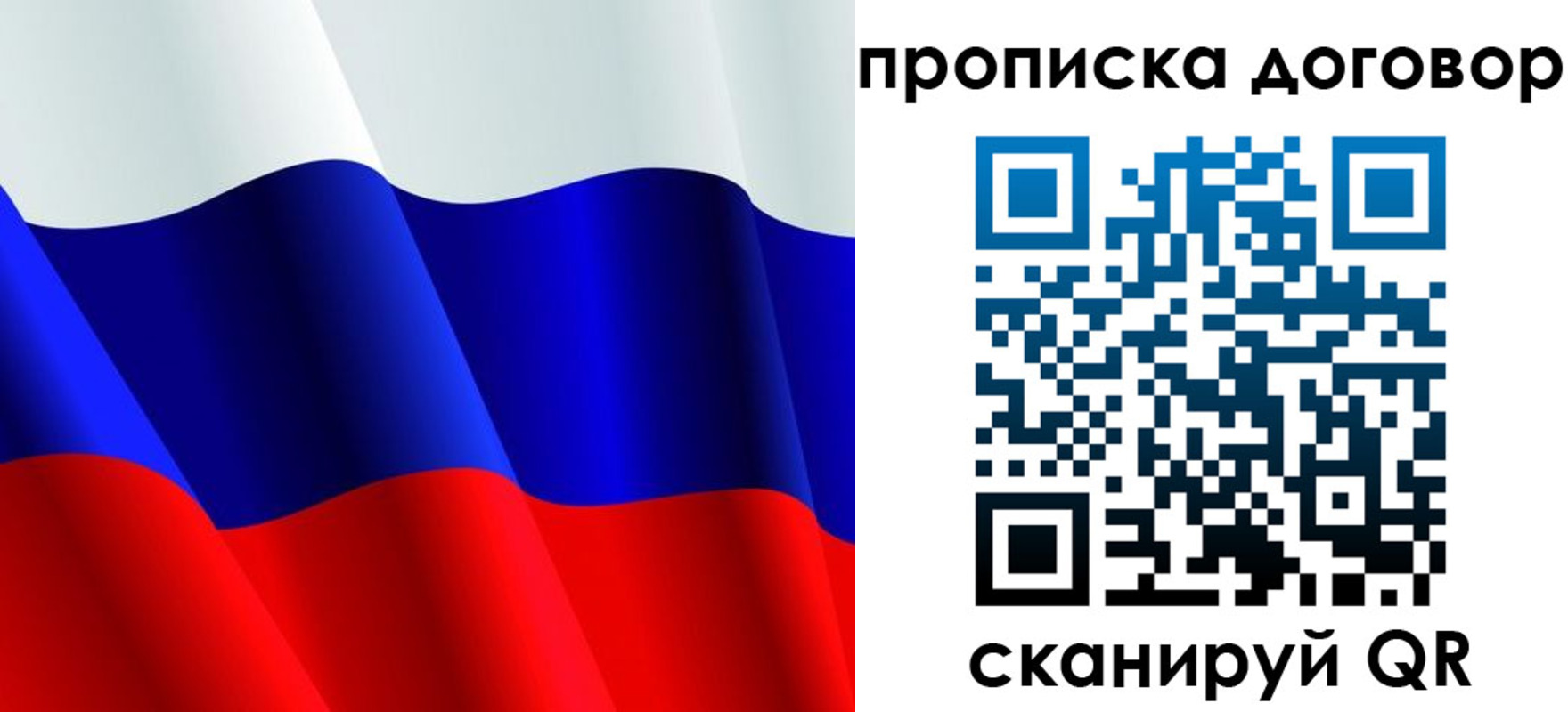временная регистрация госуслуги в Оби